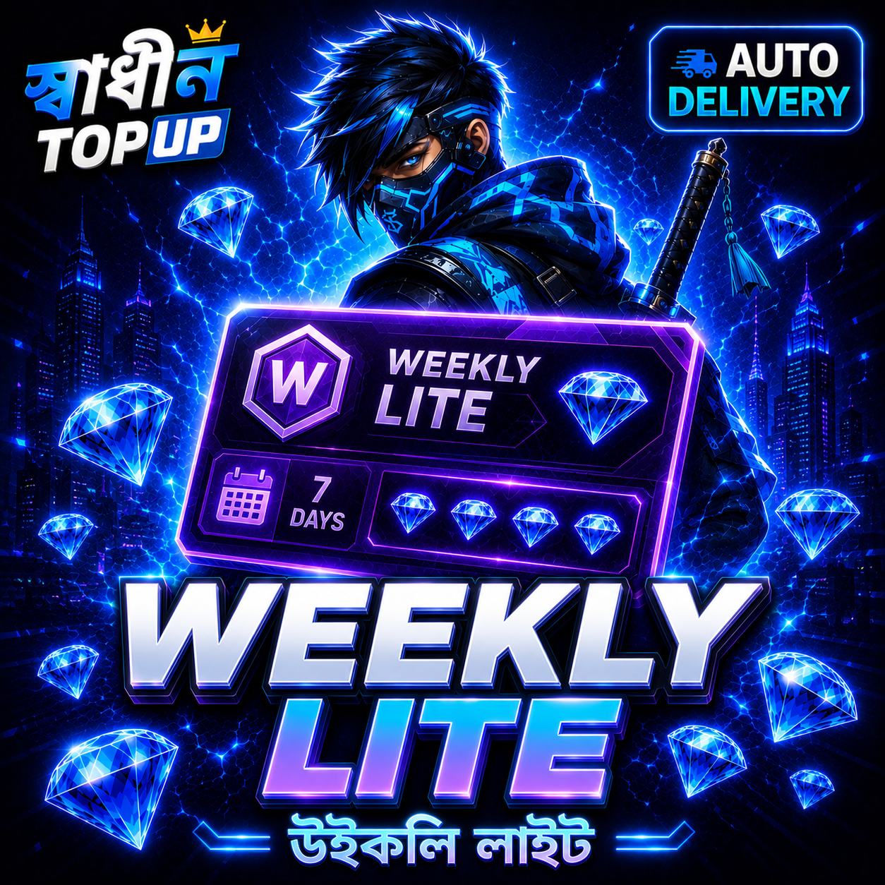 Weekly Lite