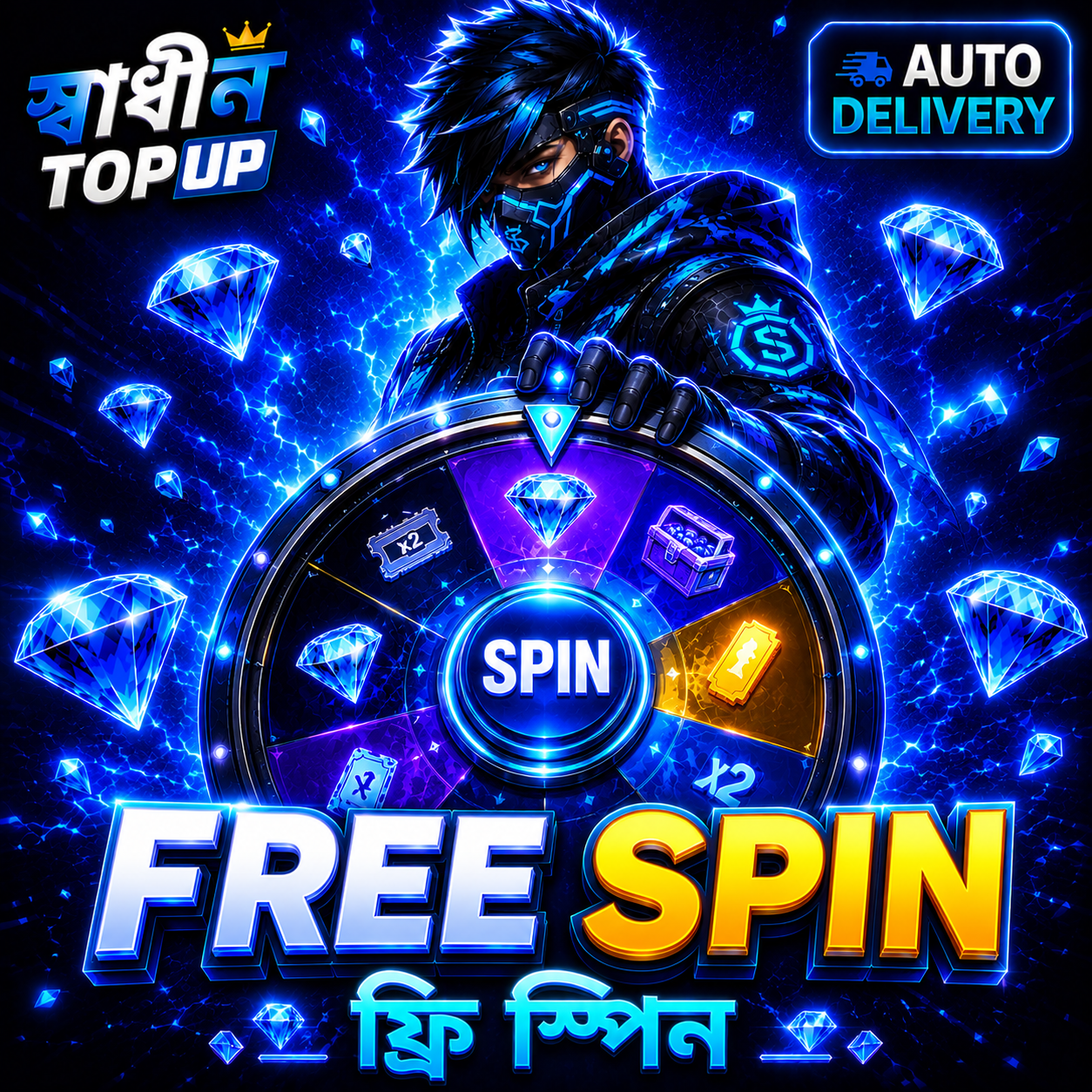 Free Spin